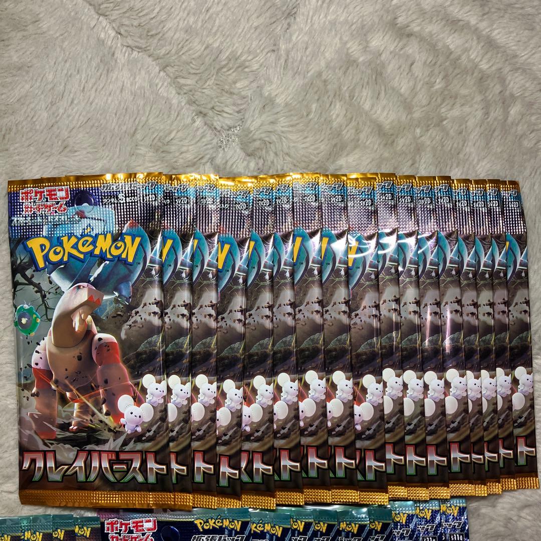 ポケモンカード　パック　17種類109パック　サーチ済み