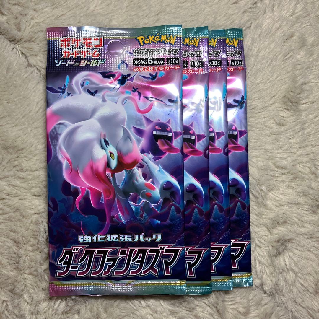 ポケモンカード　パック　17種類109パック　サーチ済み