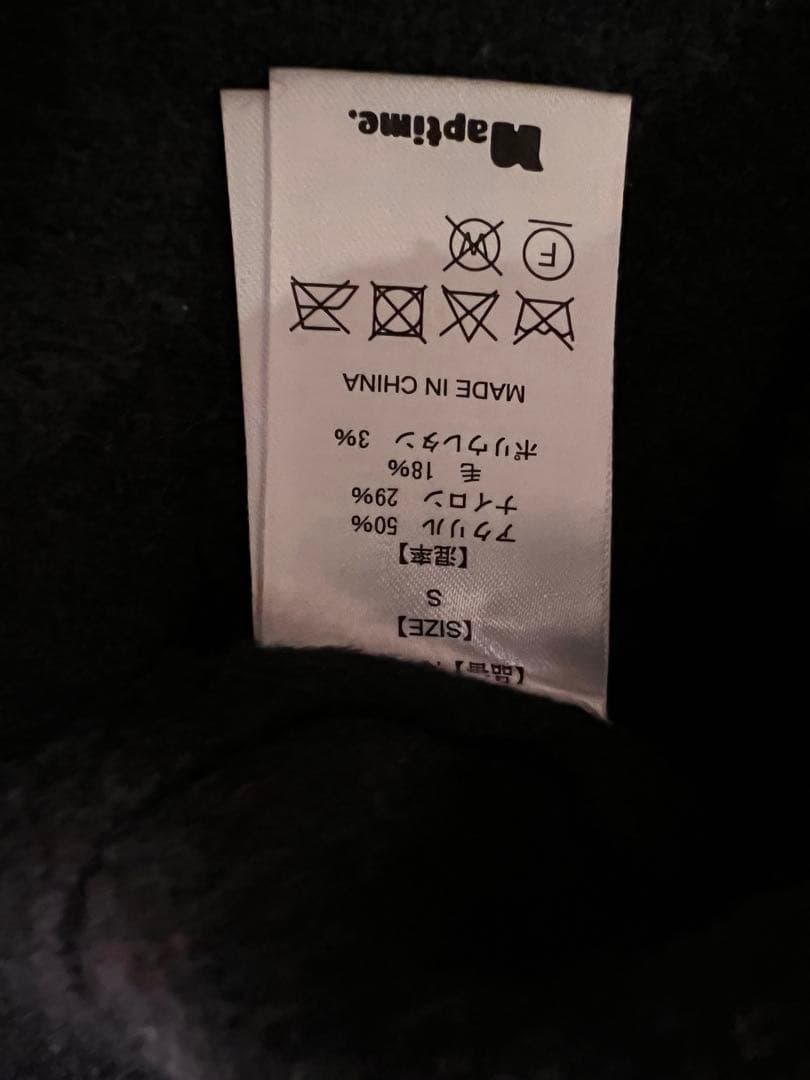 【※売り切り※】naptime ニット　ネイビー