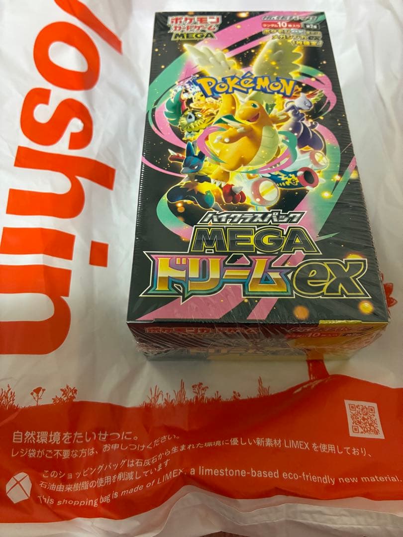 ポケモンカードゲーム「MEGA ハイクラスパック　ドリーム ex」