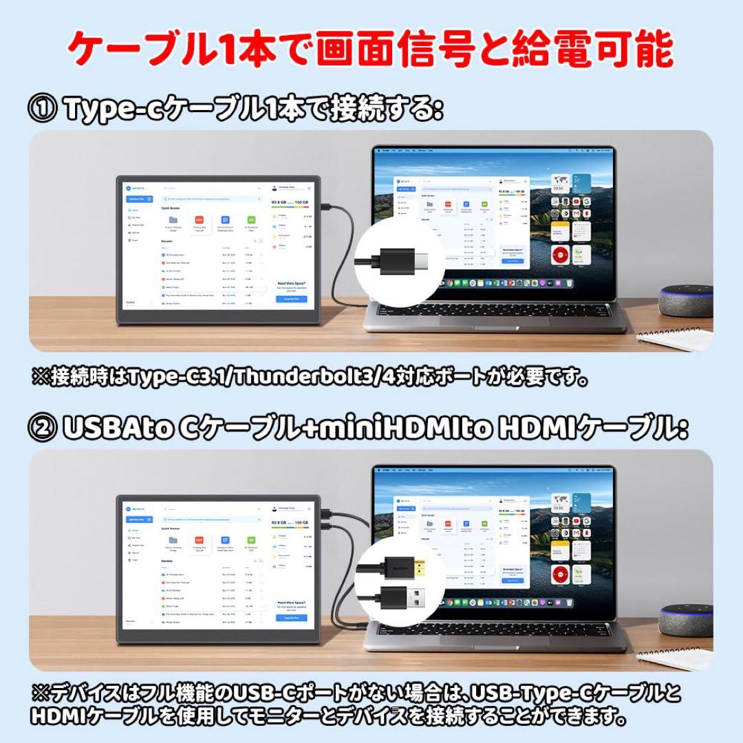 ✨Switch2対応✨2.4K高画質モバイルモニター12.3型