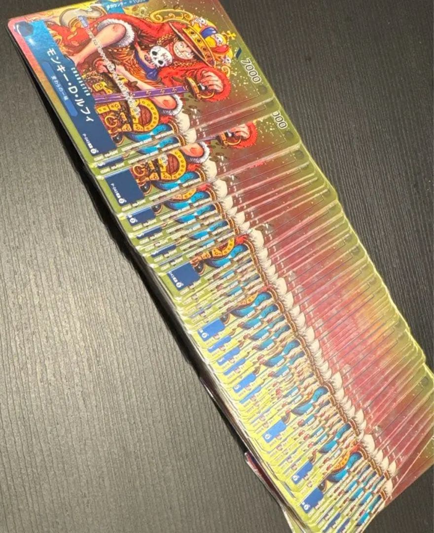 モンキーDルフィ　週刊少年ジャンプ付録 P-043×50枚セット早い者勝ち