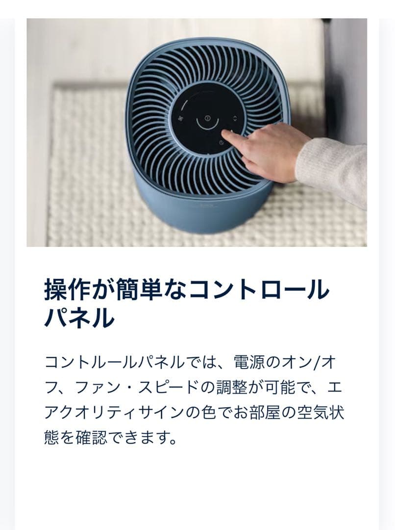 特価！Electrolux 空気清浄機FA31-202BL