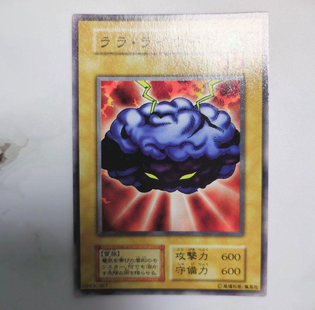 ◇遊☆戯☆王1999年発売・初期vol1234567・ノーマルカードコンプリート