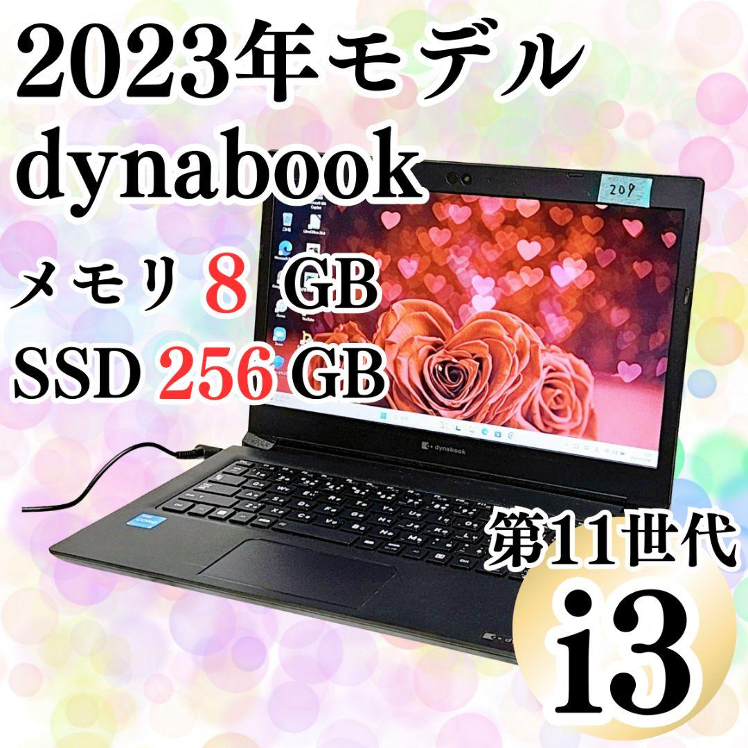 1台限り！2023年発売 第11世代 Core i3 ノートパソコン 東芝