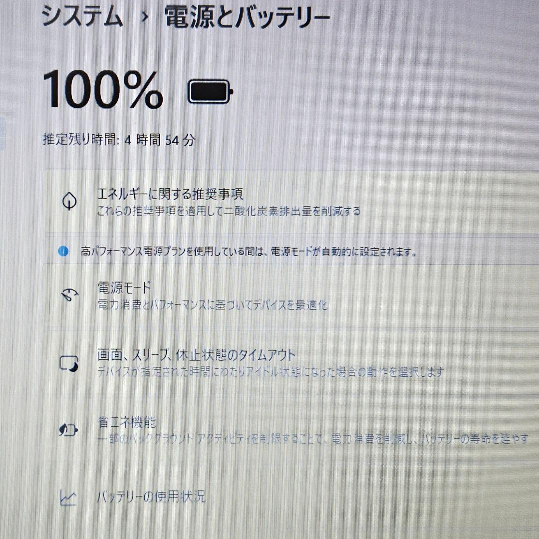 1台限り！2023年発売 第11世代 Core i3 ノートパソコン 東芝