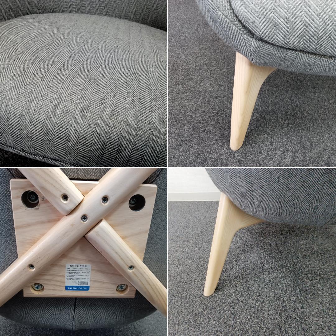 ★SOGO／相合家具★QUEEN WD／クイーン WD★一人掛けソファ★