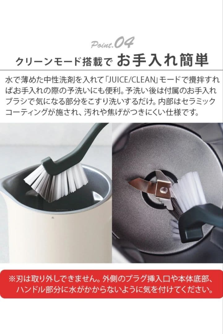 recolte レコルト 自動調理ポット 600ml