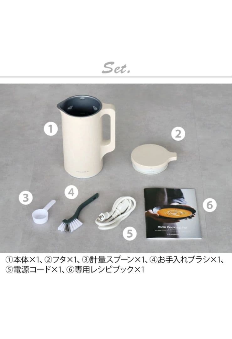 recolte レコルト 自動調理ポット 600ml