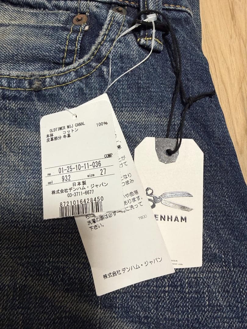 ゆう【DENHAM】 OLDTIMER MIJ CANAL