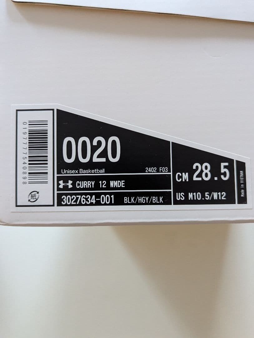 き*ぃ様 バスケットボールシューズ 黒 カリー12