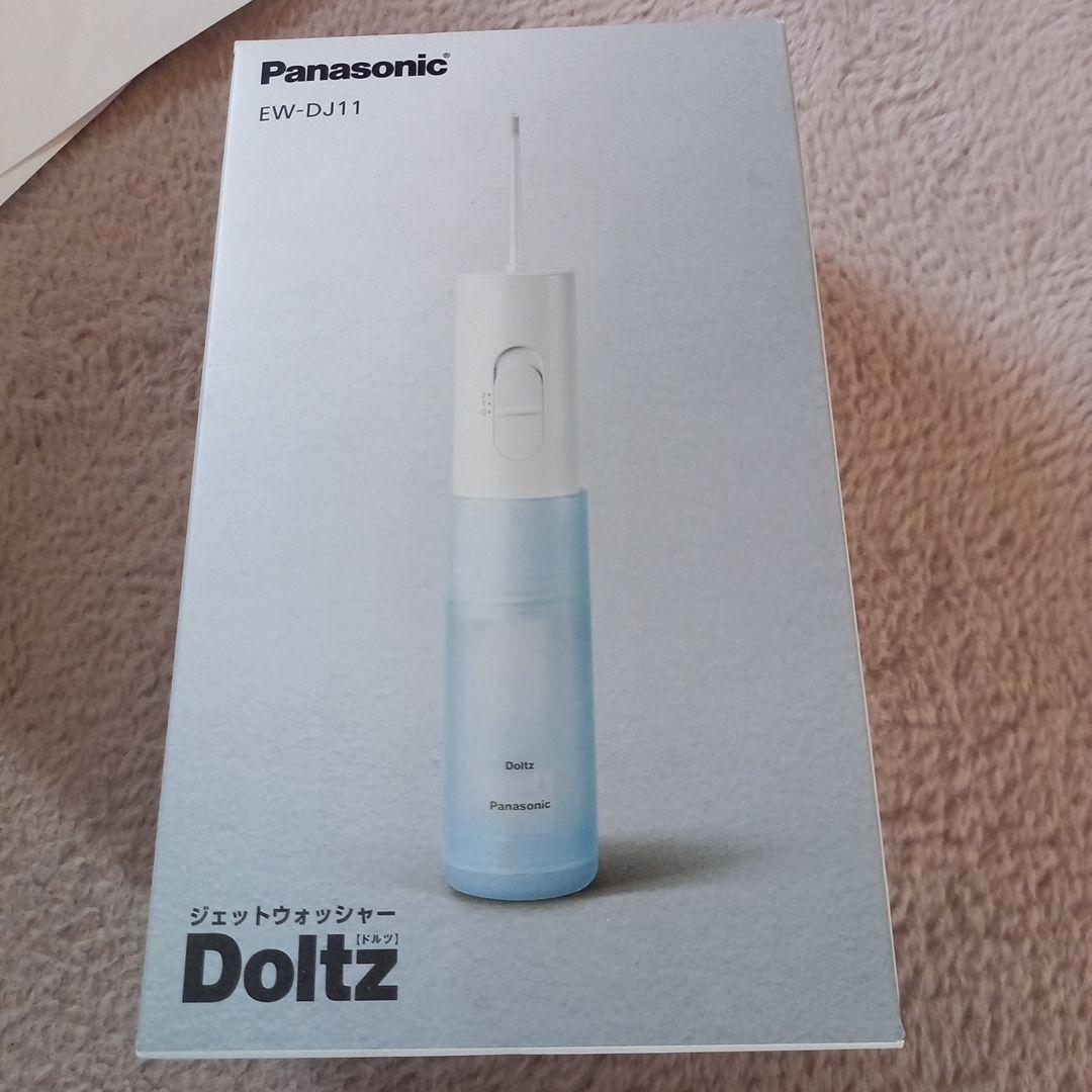 Panasonic EW-DJ11-A BLUEジェットウォッシャードルツ