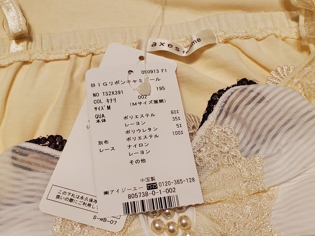 【新品】axes femme BIGリボンキャミソール y2k 00s