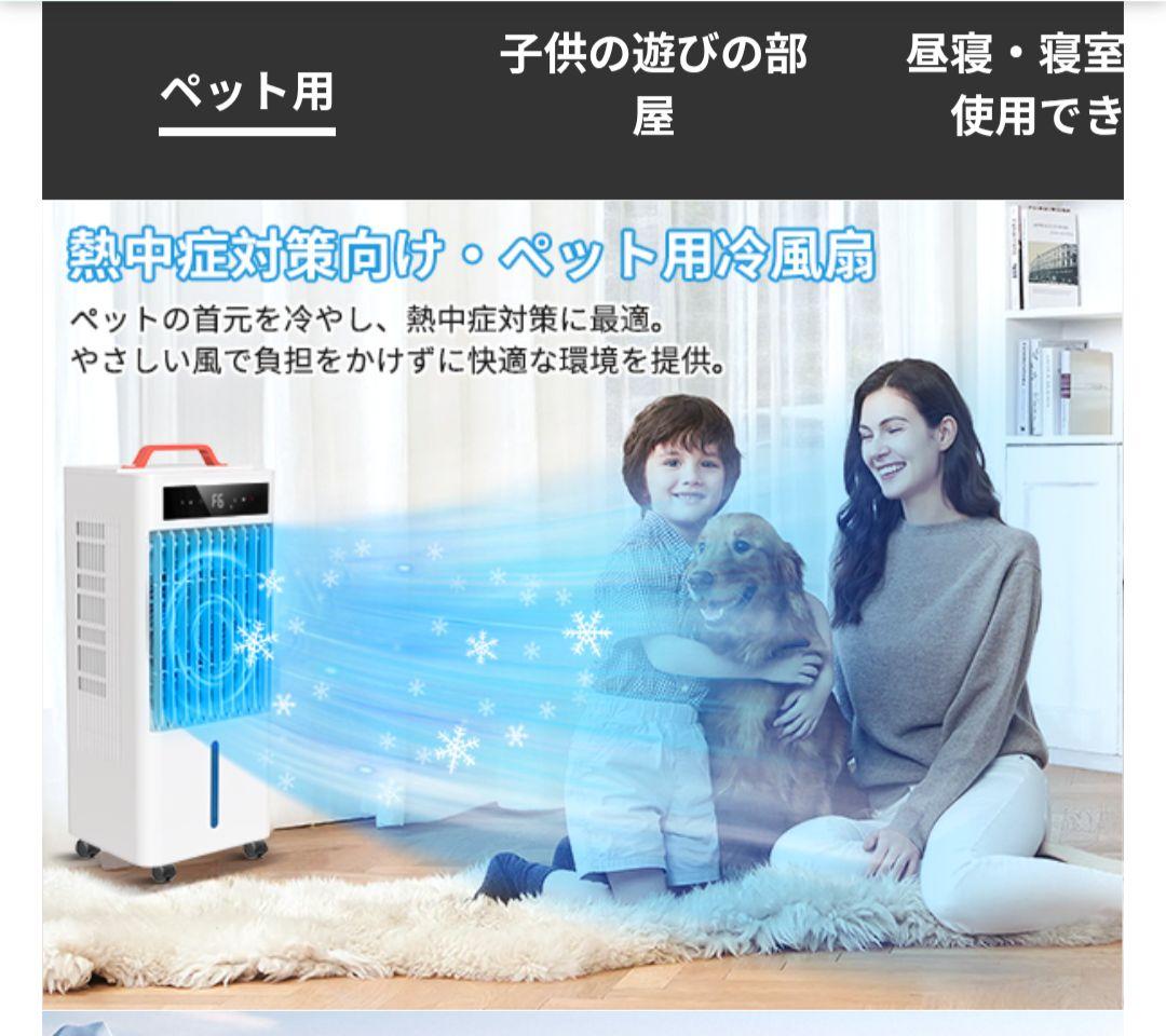 ポータブルクーラー 10L 2025年モデル　冷風機　涼しい　ヒンヤリ　大容量