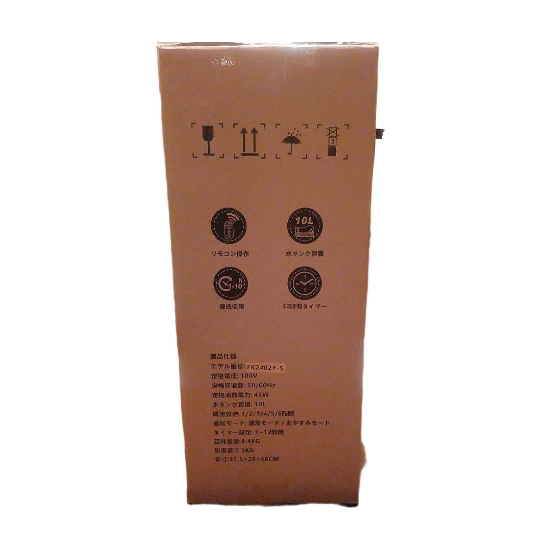 ポータブルクーラー 10L 2025年モデル　冷風機　涼しい　ヒンヤリ　大容量