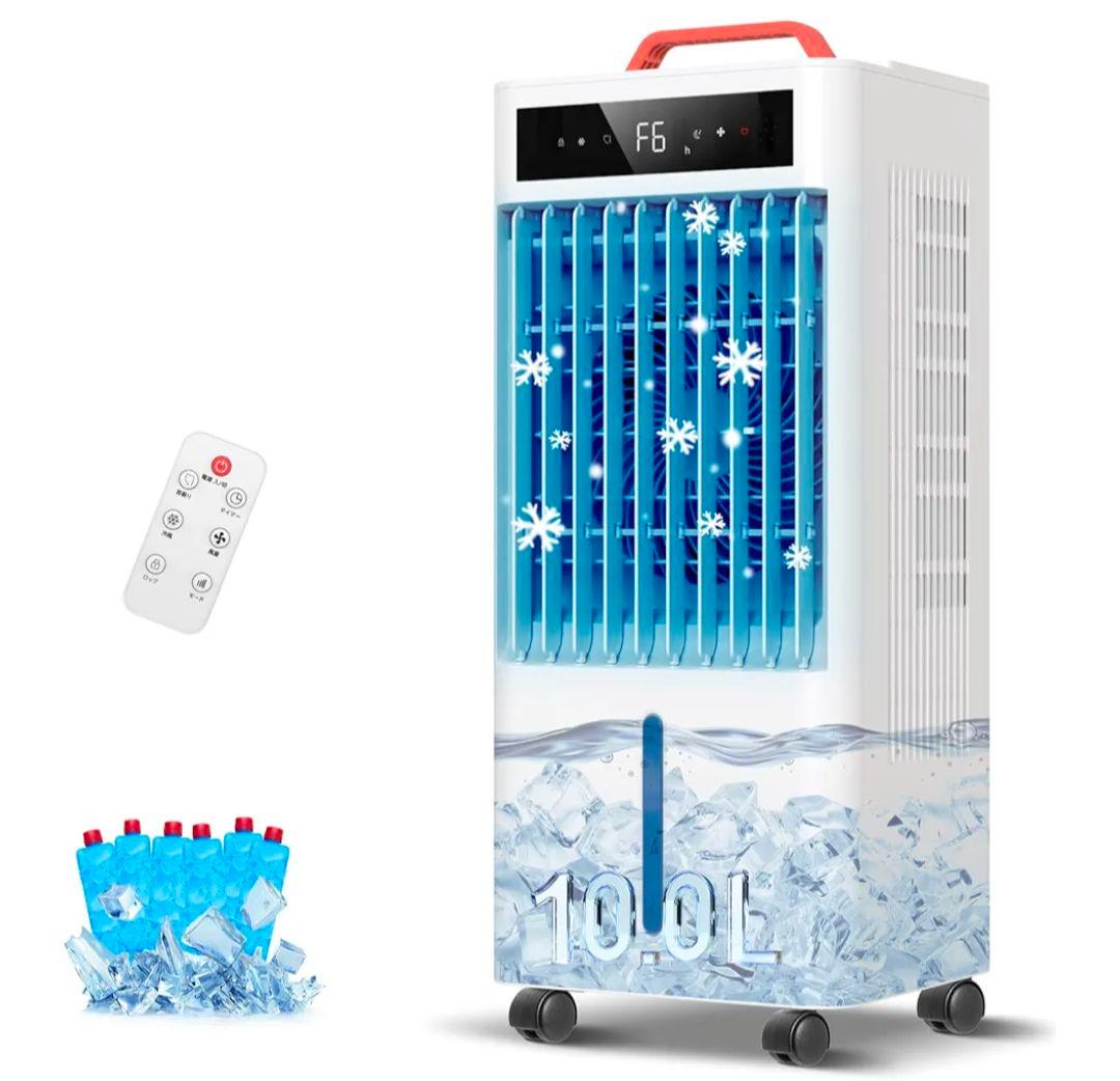 ポータブルクーラー 10L 2025年モデル　冷風機　涼しい　ヒンヤリ　大容量
