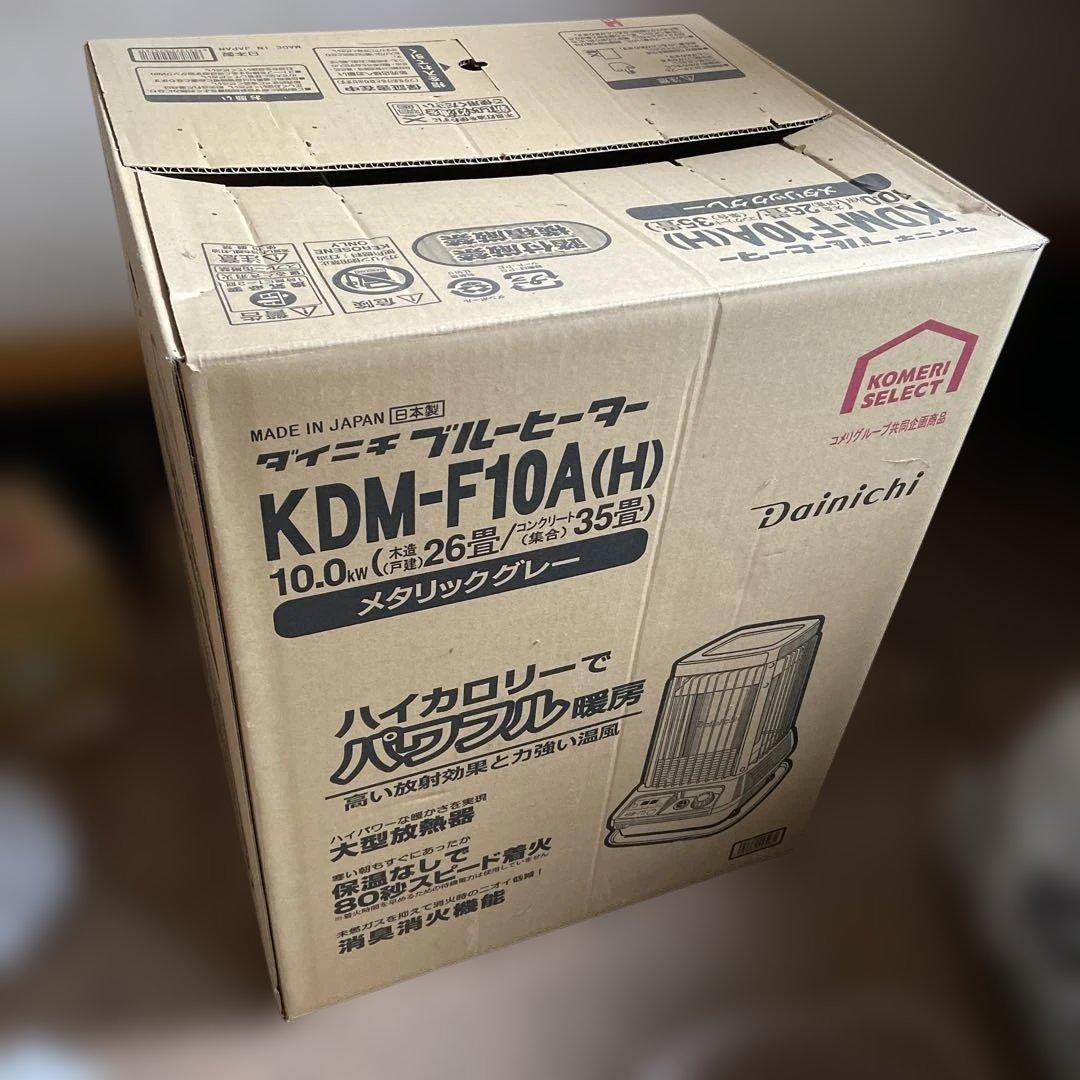 Dainichi ブルーヒーター KDM-F10A