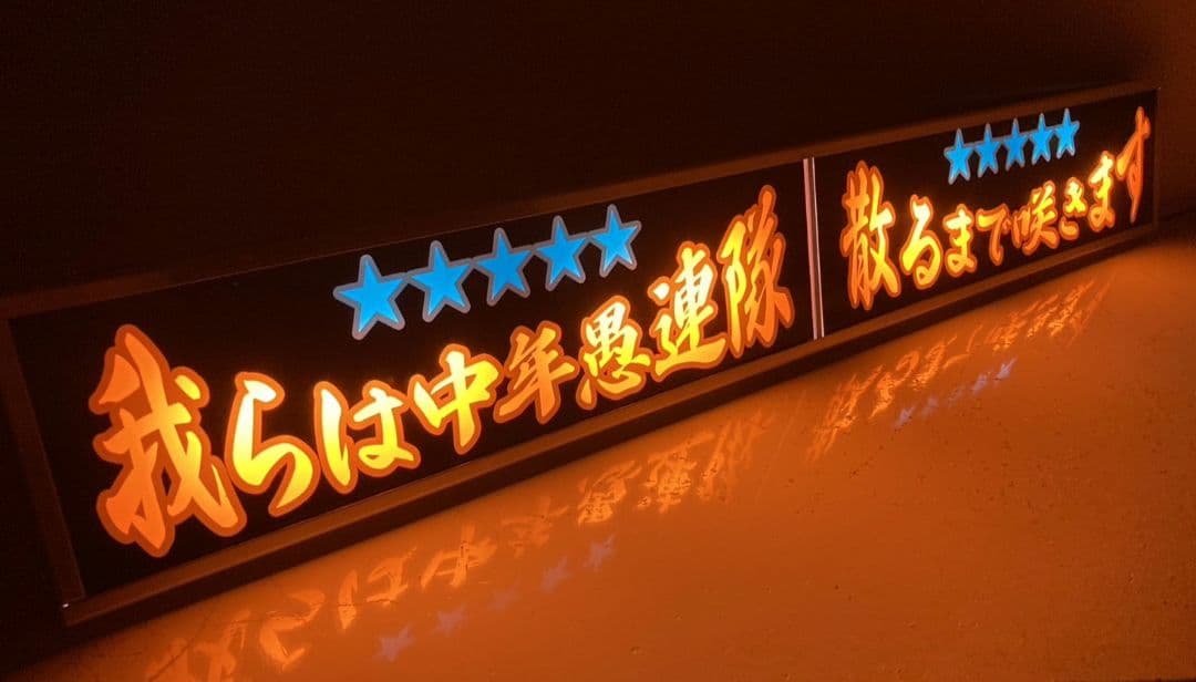 ワンマンアンドン806カーテンレール挟み込み取り付け仕様