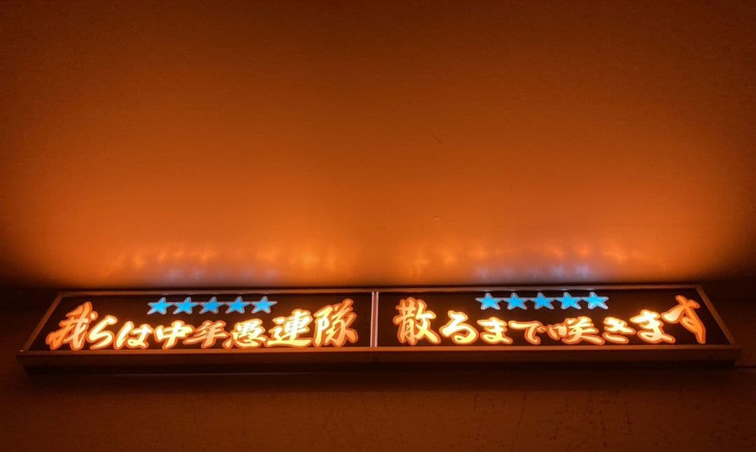 ワンマンアンドン806カーテンレール挟み込み取り付け仕様