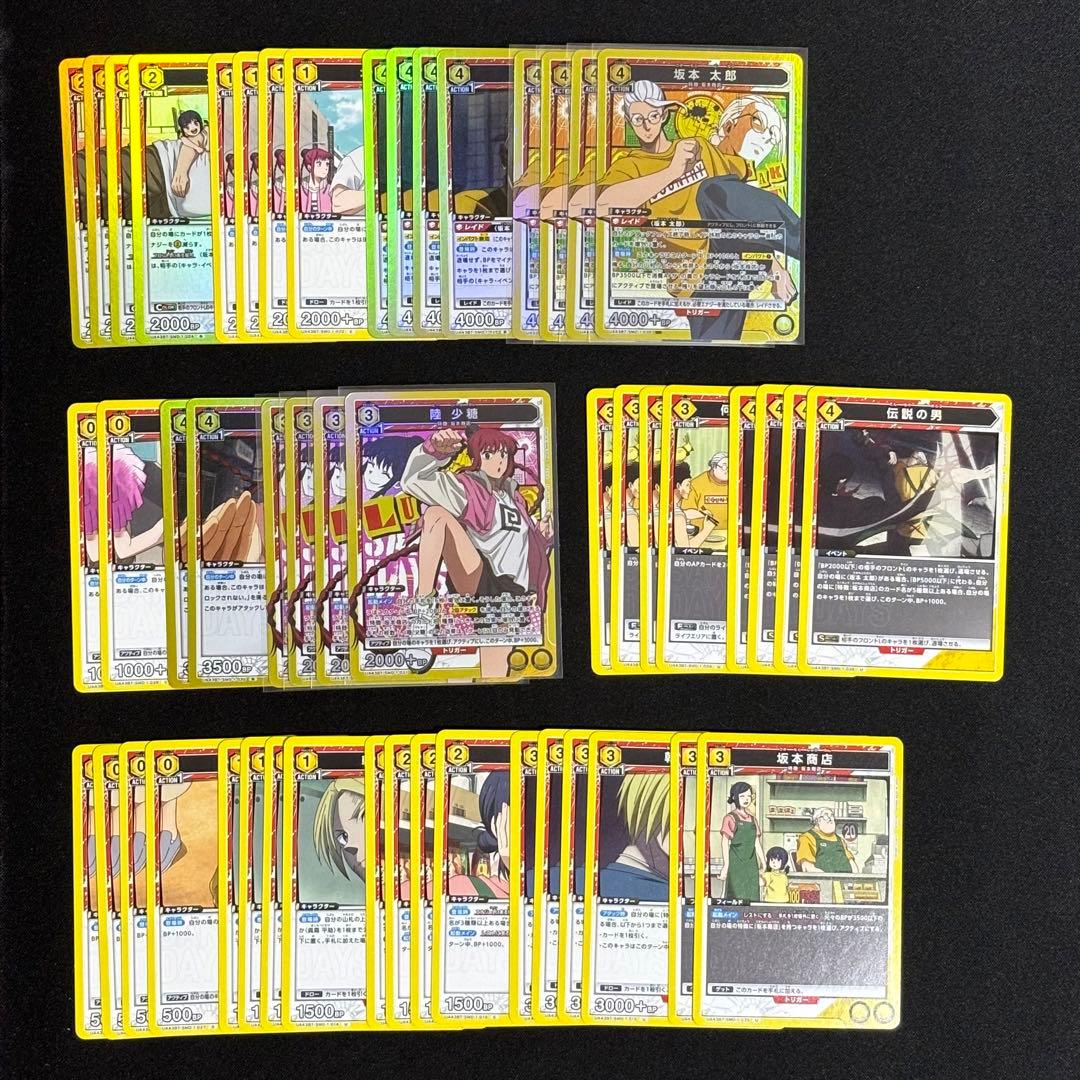 坂本商店　デッキ　パーツあり