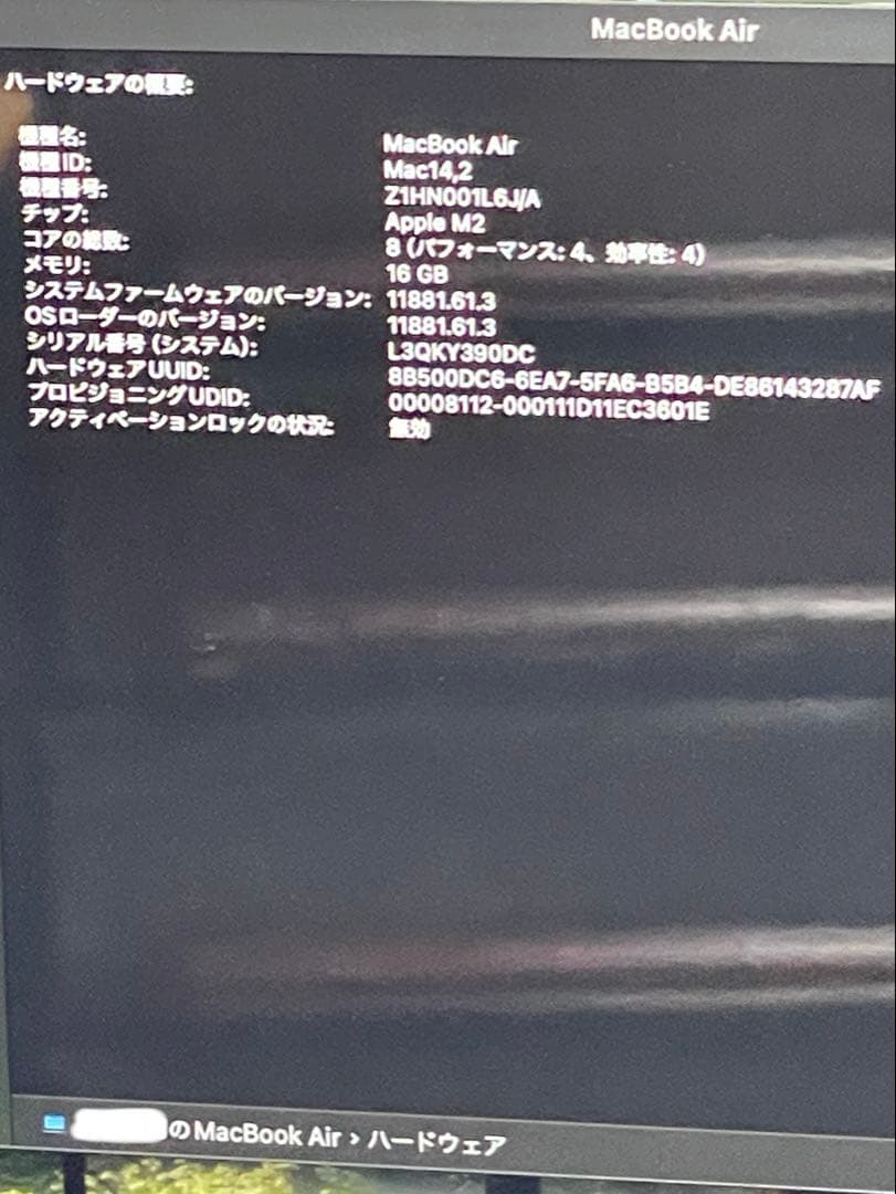 【ほぼ未使用】MacBook Air 13インチ　M2 キーボード・マウス付き