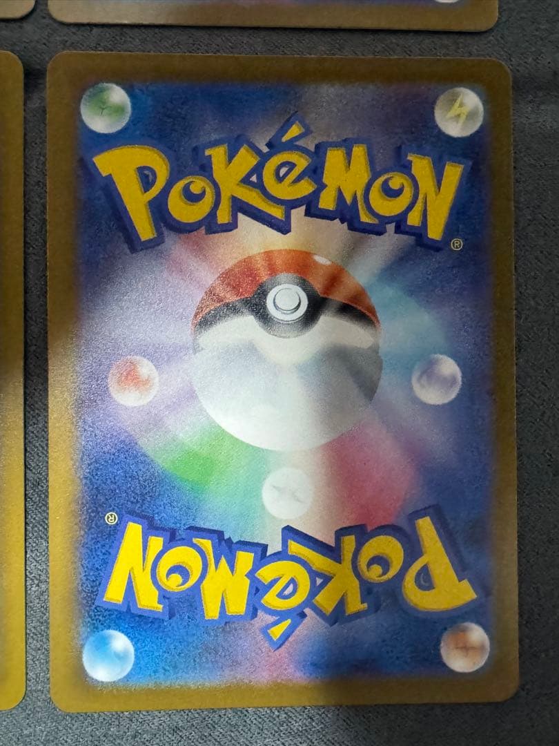 え*ん様 ナンジャモのハラバリーex sar カナリィsar マリィsar アイ