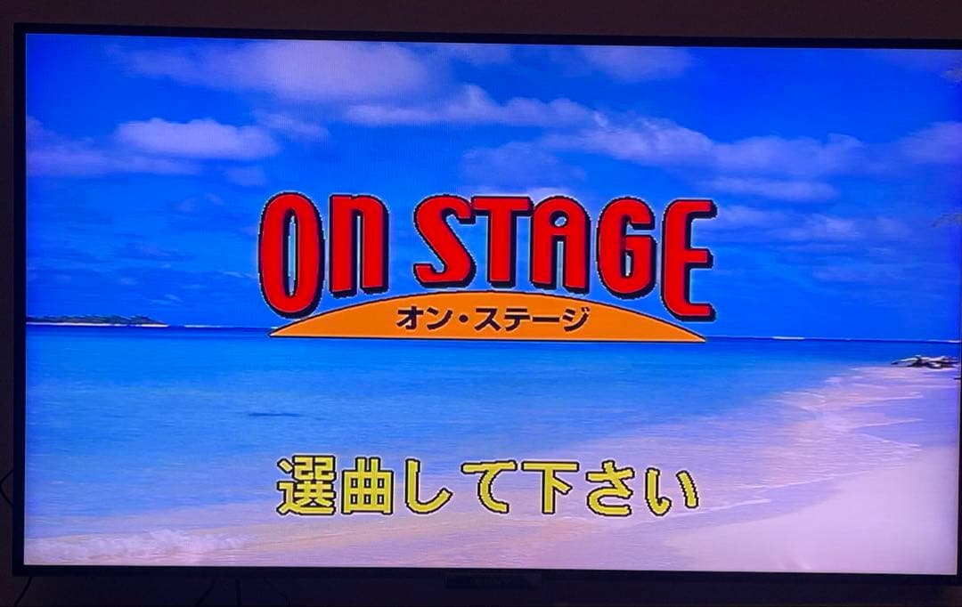オンステージ　パーソナルカラオケ　　1200曲内蔵　Z-PK1200GT