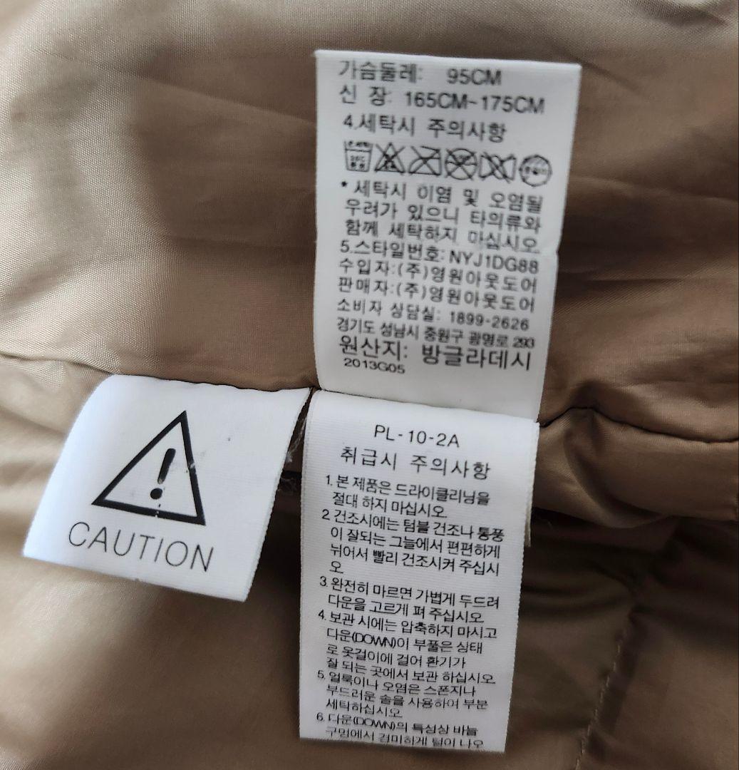 THE NORTH FACE トレンチコート風ダウンジャケット ツートンカラー