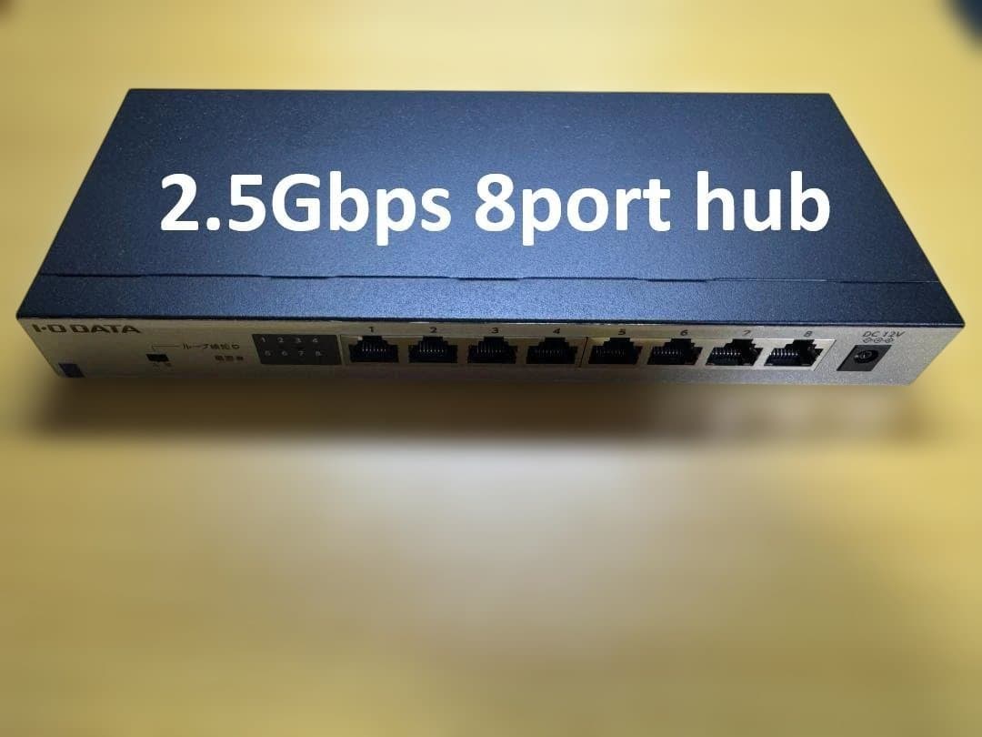 I-O DATA ETG-ESH08 8ポートスイッチングハブ 2.5gbps