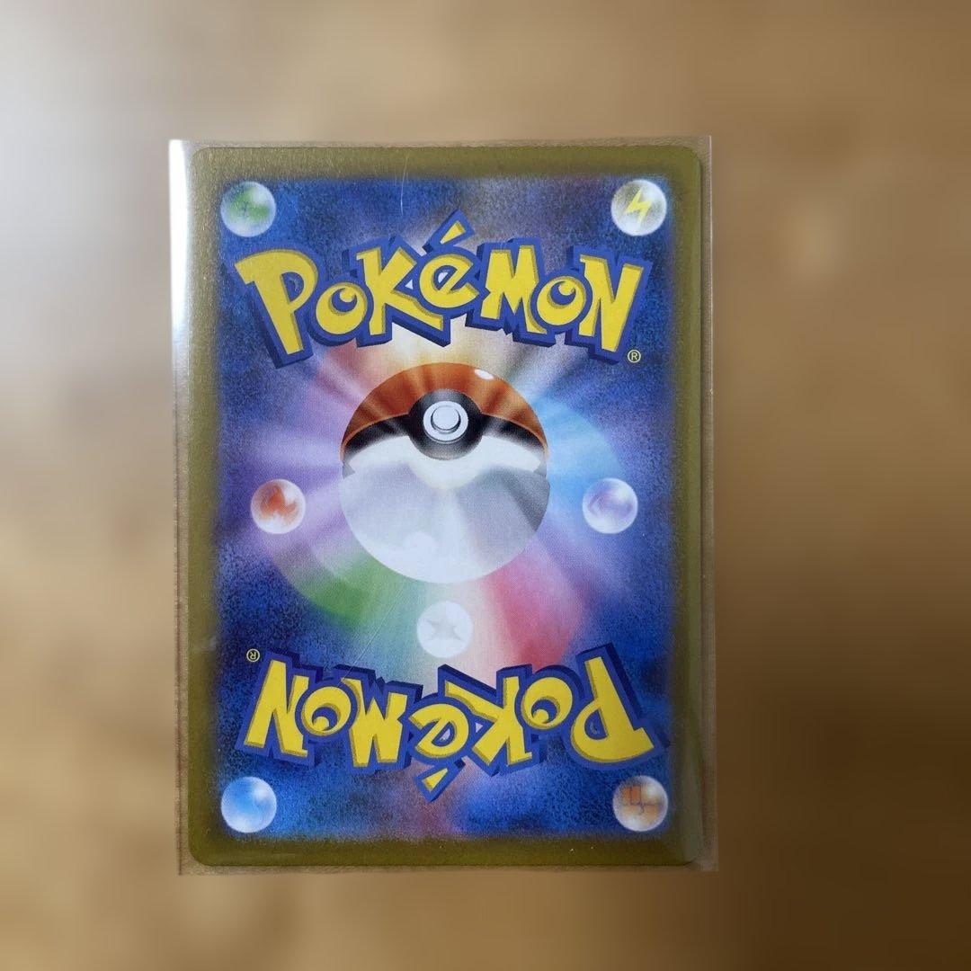 ポケモンカード　マスターボールミラーセット　11枚セット