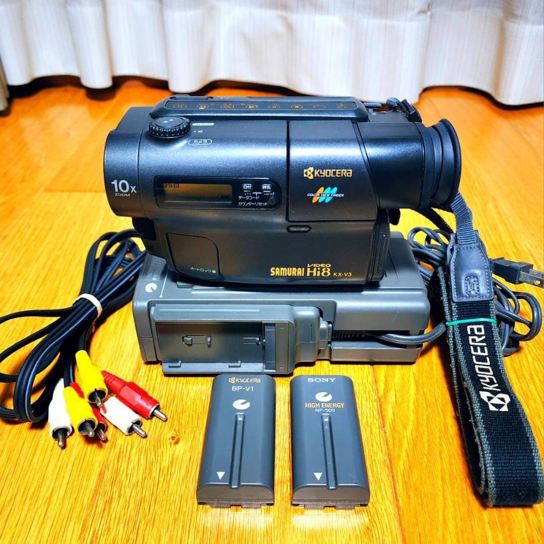 【動作確認済】希少 高画質 Hi8 SONY 京セラ ビデオカメラ セット