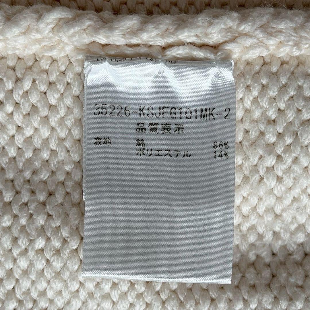 フォクシー ロングカーディガン ウイングカラー アイボリーエンジェルヘアコットン