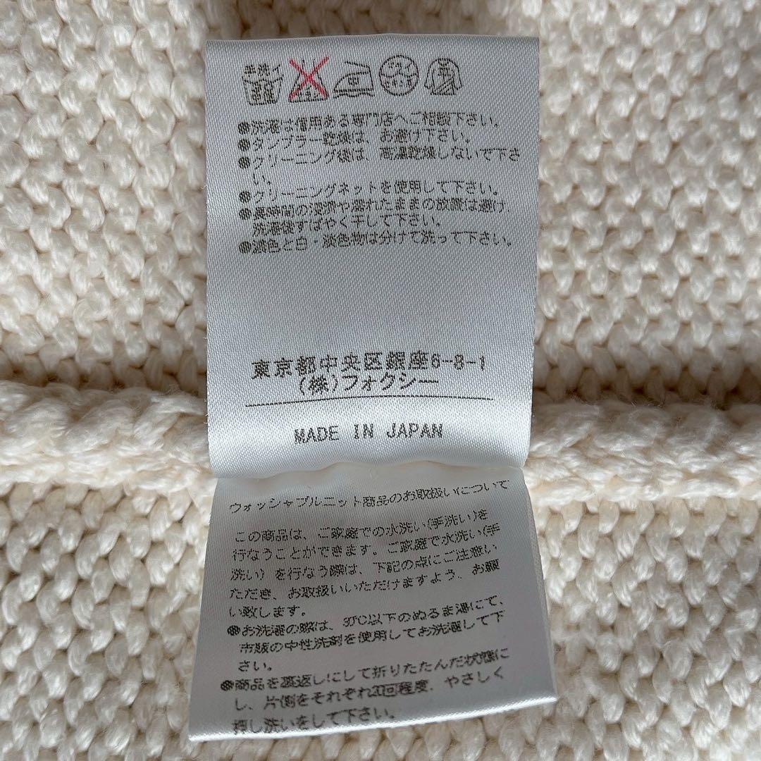 フォクシー ロングカーディガン ウイングカラー アイボリーエンジェルヘアコットン