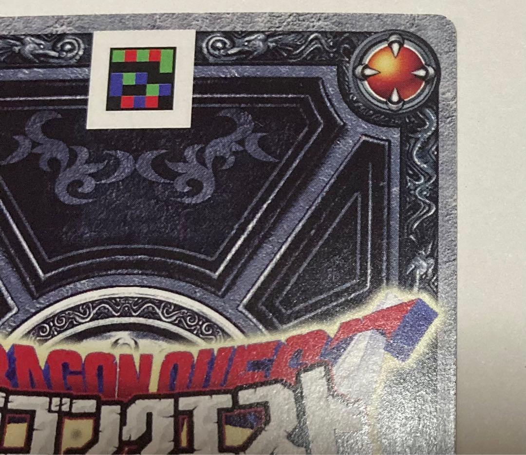 ドラゴンクエスト　モンスターバトルロード　ゼシカ　ぱふぱふ　復刻イラスト　刻印