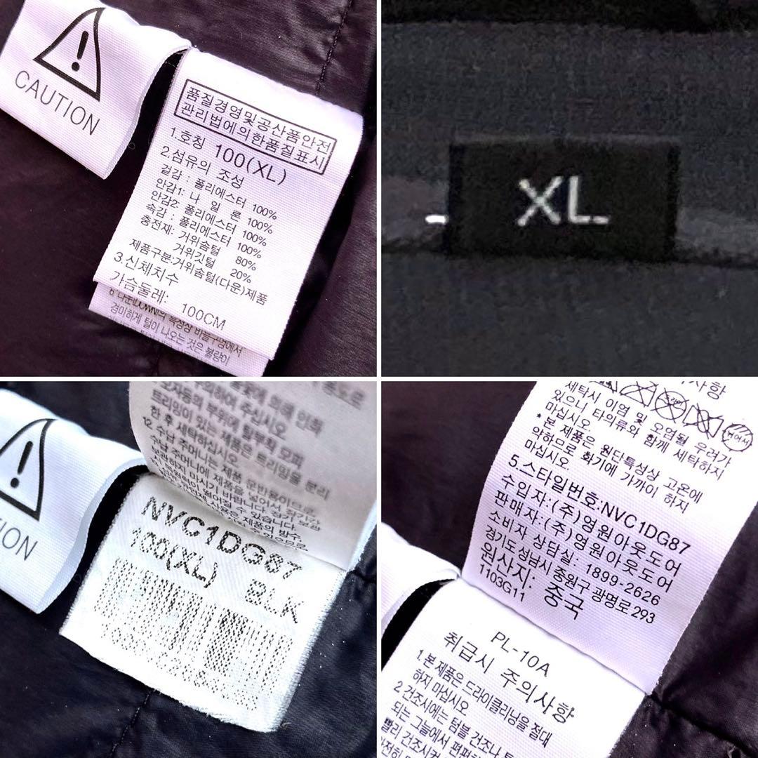 美品 XL ザ ノースフェイス 黒 ダウンコート ロングダウン ダウンジャケット