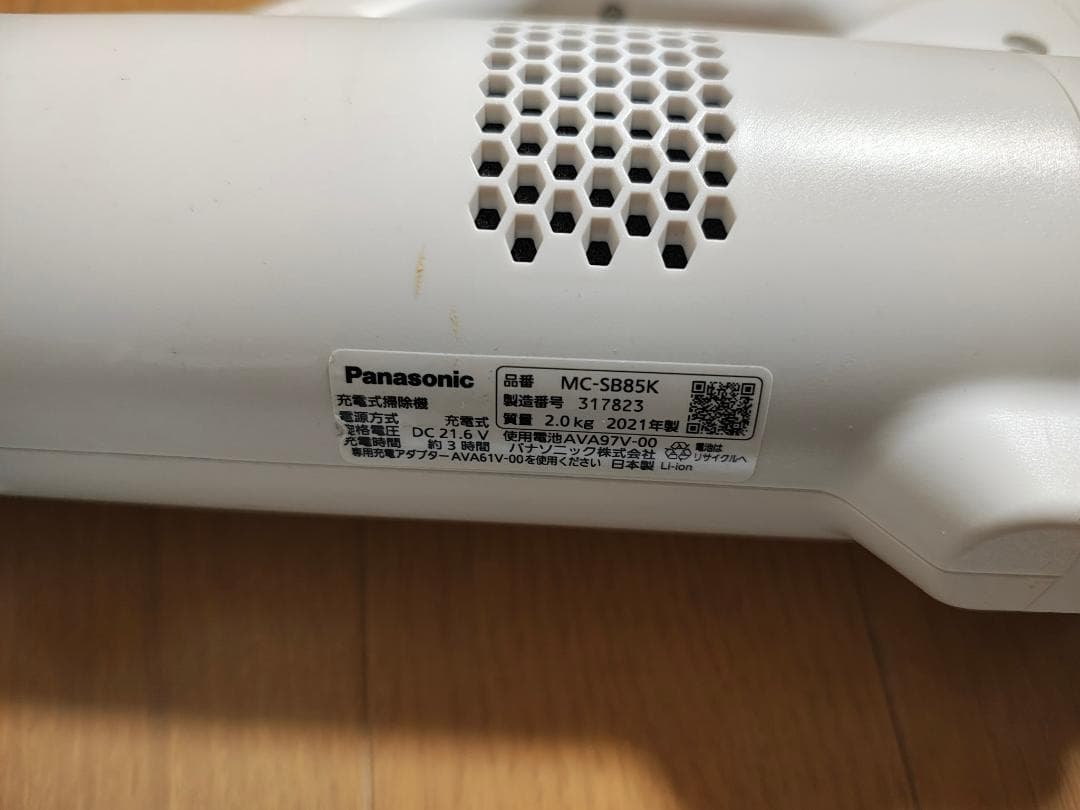 パナソニック★掃除機★2021年製★MC-SB85K★バッテリーの状態良好★4