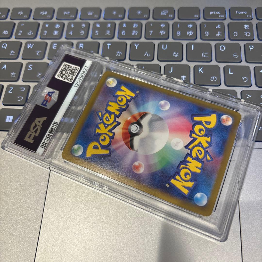 リーフィアex sar psa10 ポケモンカードゲーム