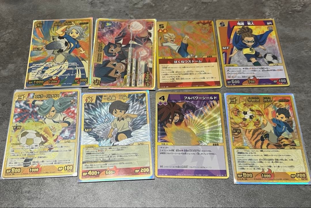 イナズマイレブン カード まとめ売り