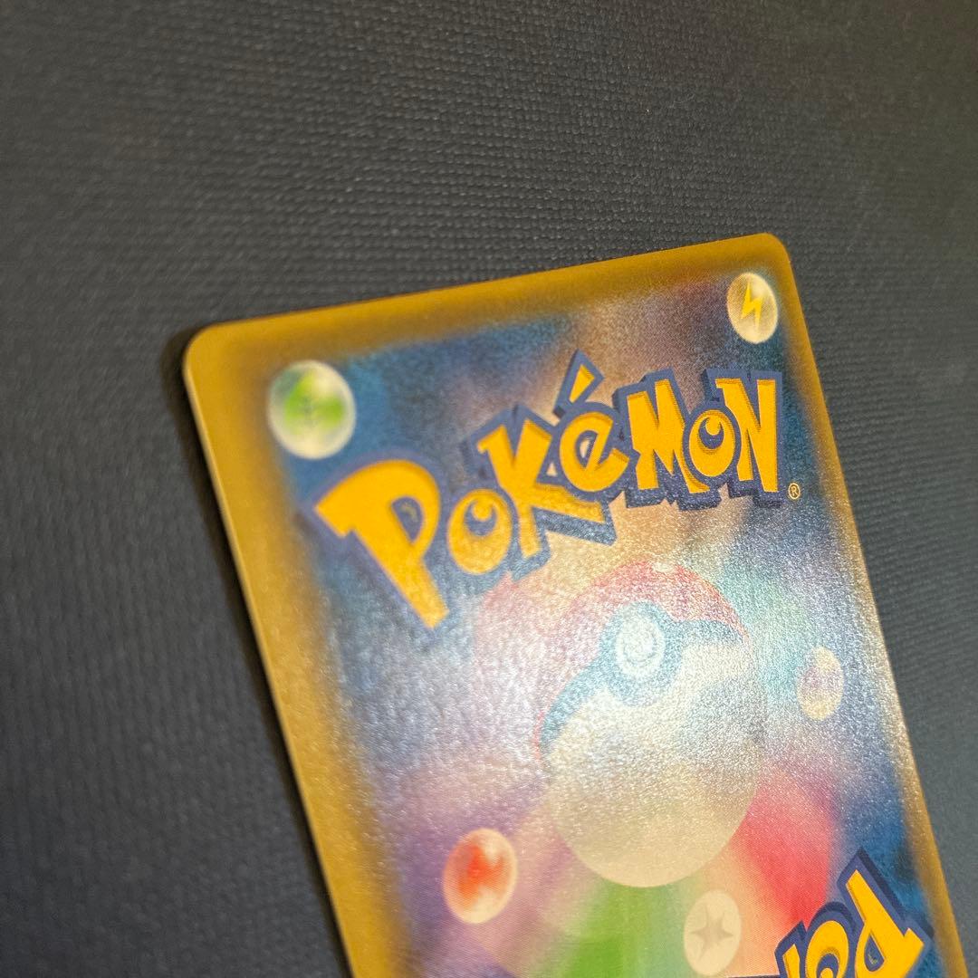 ピカチュウV 25th ANNIVERSARY ゴールデンピカチュウ