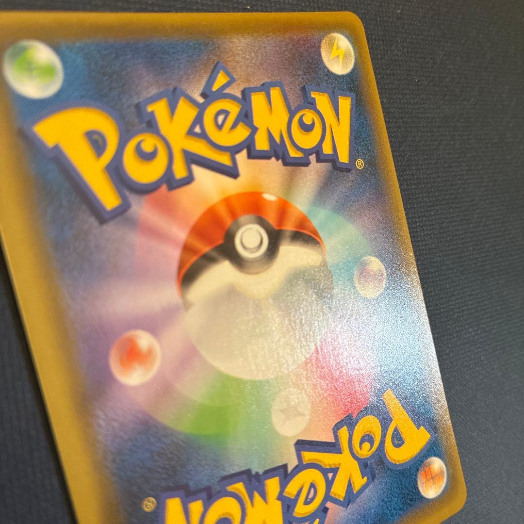 ピカチュウV 25th ANNIVERSARY ゴールデンピカチュウ