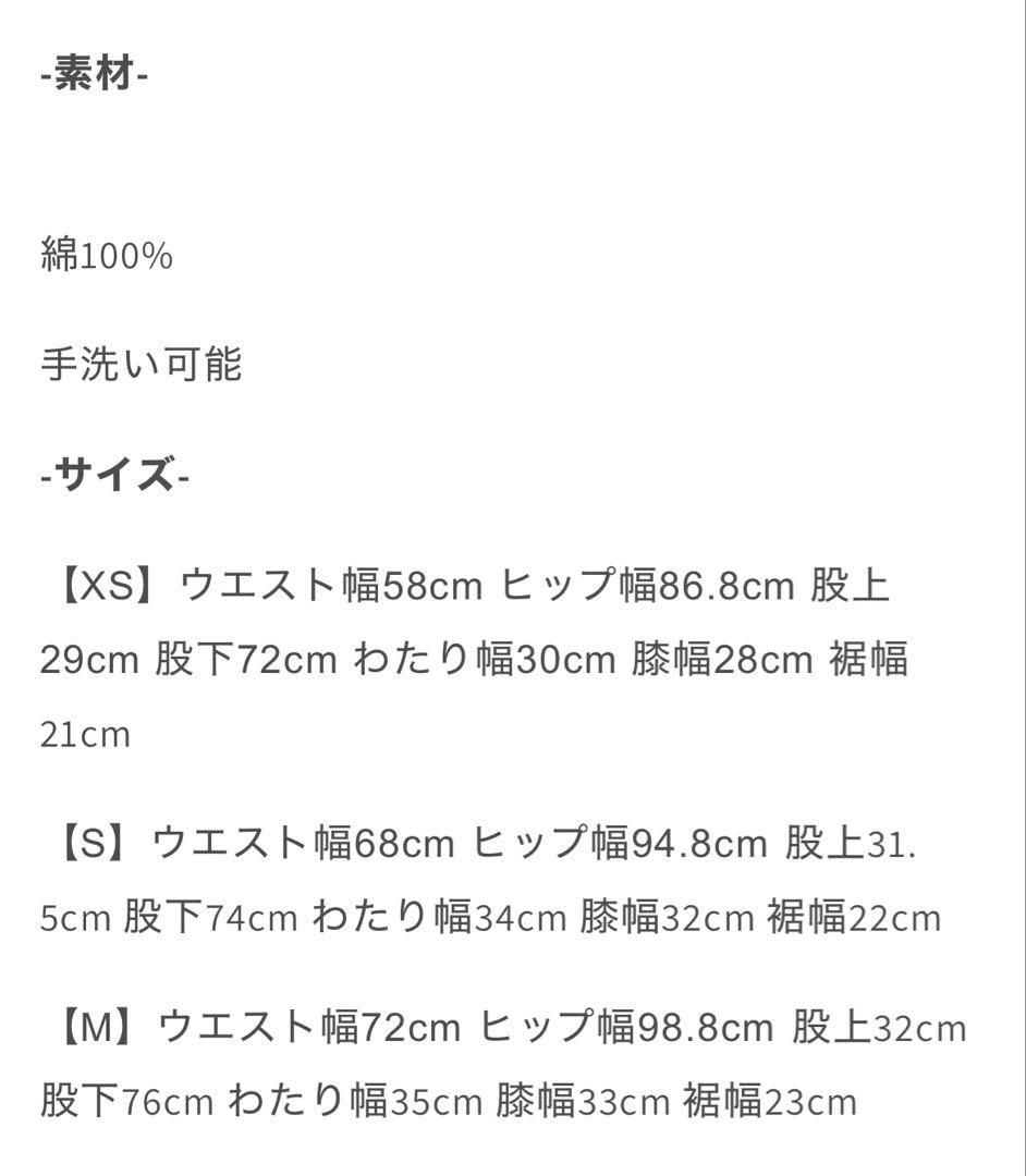 新品・未使用・タグ付き　ELLIE カーブデニム　XSサイズ