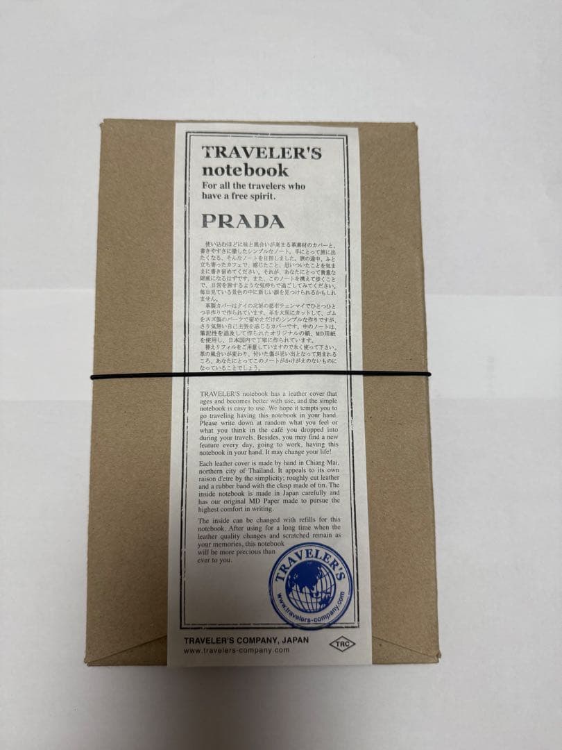 【新品】PRADAプラダトラベラーズノートTraveler's notebook
