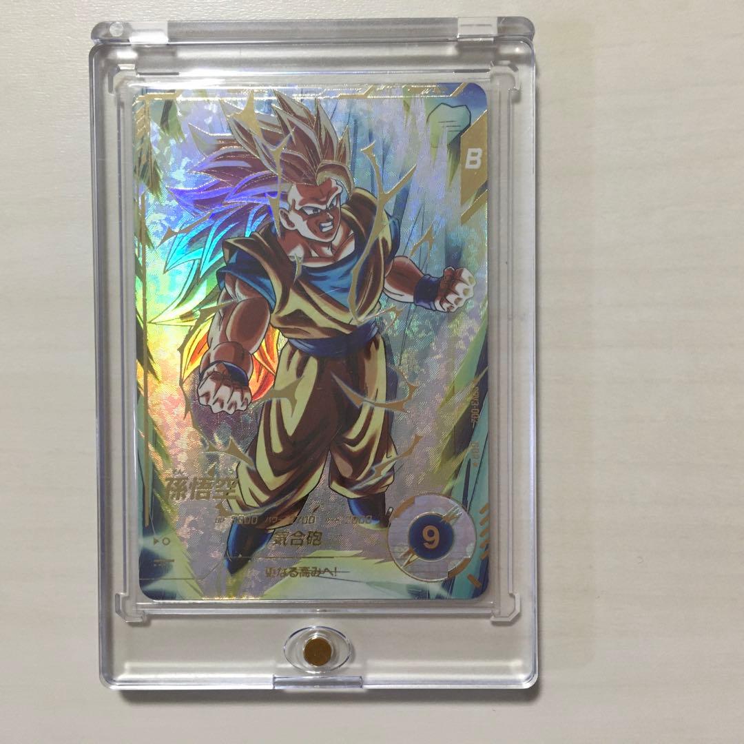 孫悟空 SDV3-002 パラレル