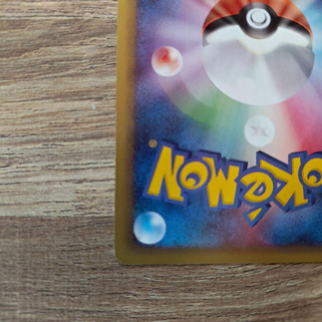 ポケモンカードゲーム タッチ交換！（バトルロードサマー★2006ロゴ）