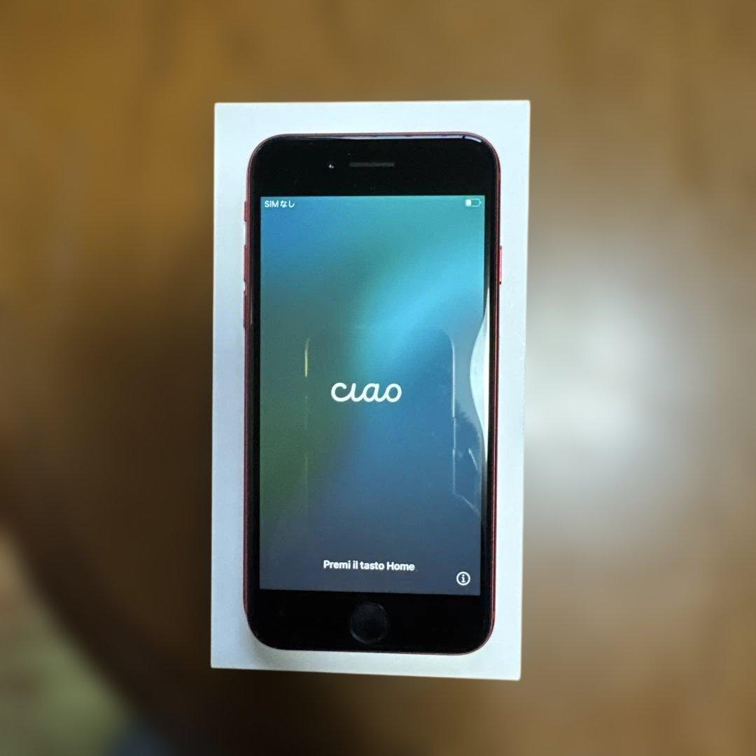 Apple iPhone SE 第2世代　やや難あり