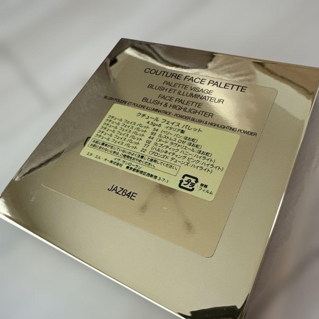YSL クチュールフェイスパレット 2025 ホリデー