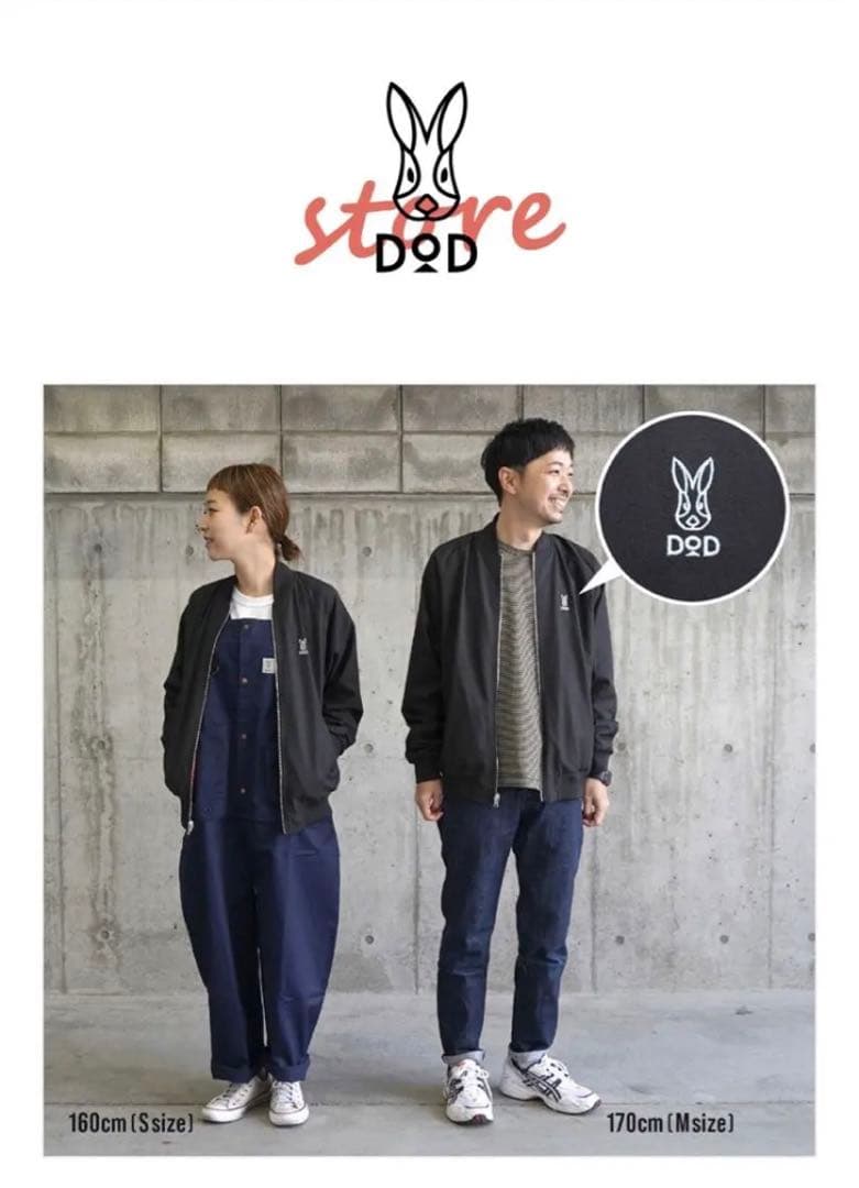 DOD ギガジャン GIGA JUMPER Lサイズ