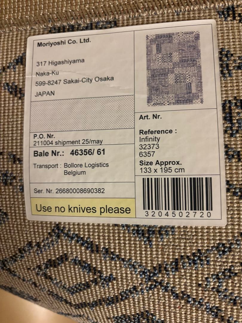 ラグ・カーペット　ダブルデイ　美品　ブルー　水色　幾何学模様