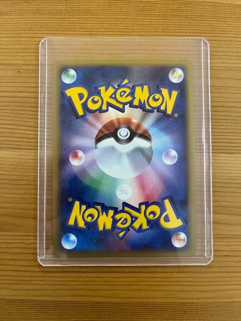 チコリータ　ポケモンカード　マクドナルドオリジナルミニマムパック 003/018