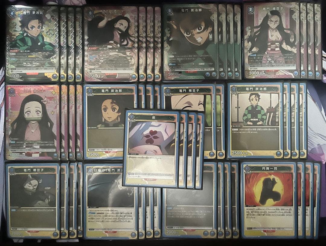 青鬼滅　フルパラレル　炭治郎ねずこ　デッキ